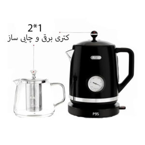 چای ساز فلر مدل ts290